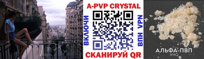 Купить наркотики цена Керчь Гашиш  COCAIN  АМФЕТАМИН  МЕФ 