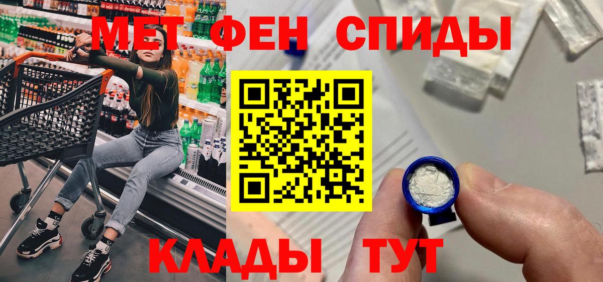 Amphetamine 98% Керчь