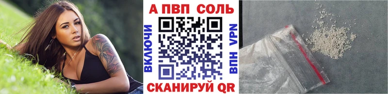 купить закладку  Керчь  blacksprut   A PVP Соль 