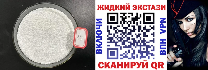БУТИРАТ Butirat Керчь