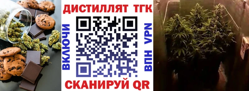 Cannafood марихуана  Керчь 