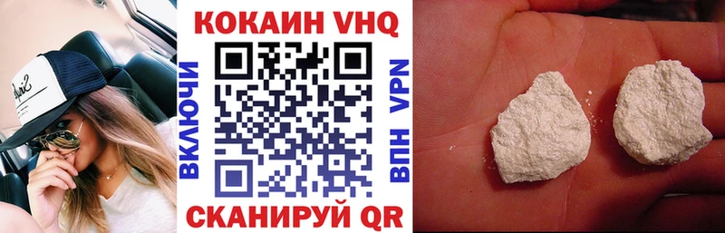 mega зеркало  Керчь  это наркотические препараты  COCAIN Перу 