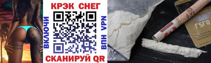 КОКАИН 97% Керчь