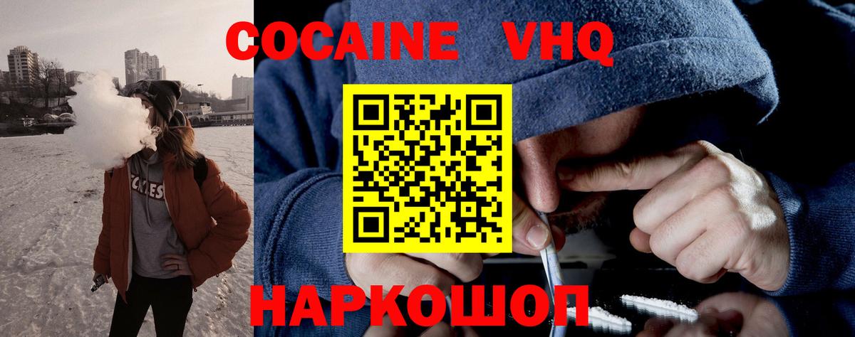 Cocaine 98%  Cocaine Columbia  Керчь  Вход с VPN 