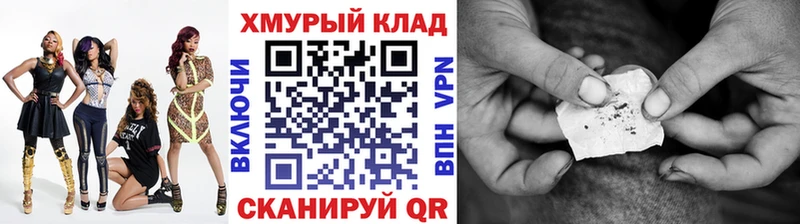 ГЕРОИН Афган  магазин продажи   Керчь 