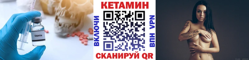 Кетамин VHQ  blacksprut tor  Керчь 