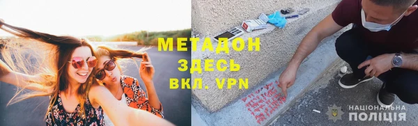 спиды Мегион