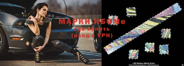 спиды Мегион