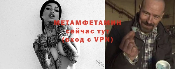 дмт Медногорск