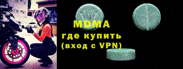 спиды Мегион
