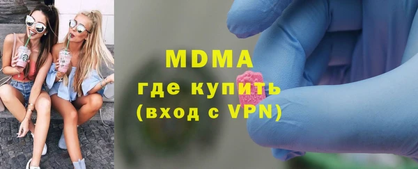дмт Медногорск