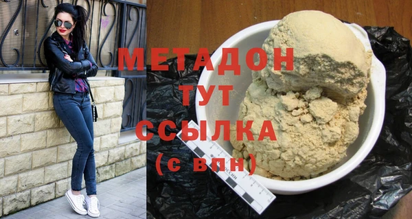 дмт Медногорск
