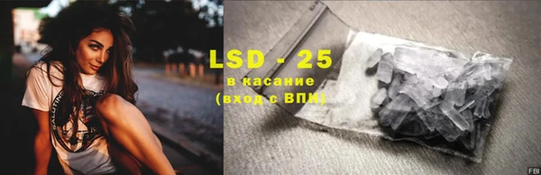 спиды Мегион