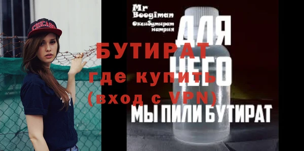 крисы Медвежьегорск