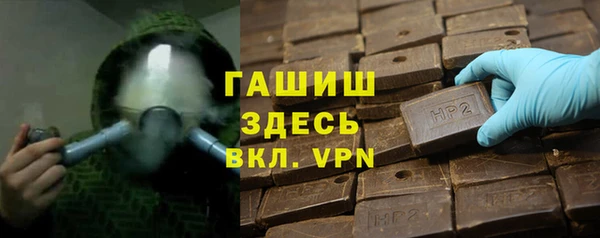 спиды Мегион