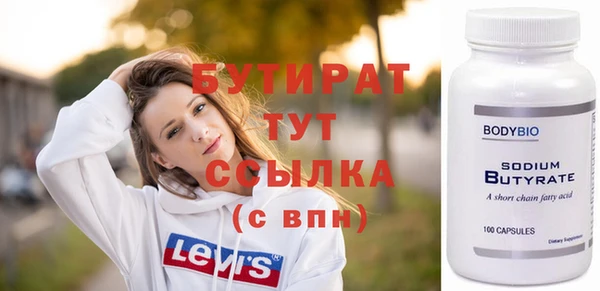дмт Медногорск