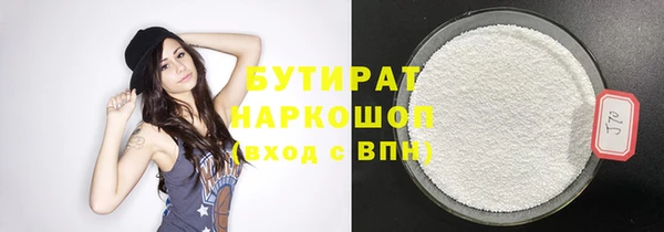 2c-b Аркадак
