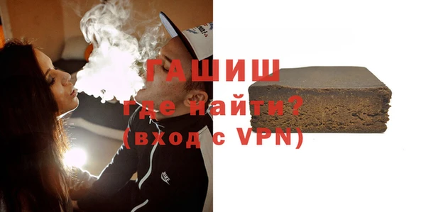спиды Мегион