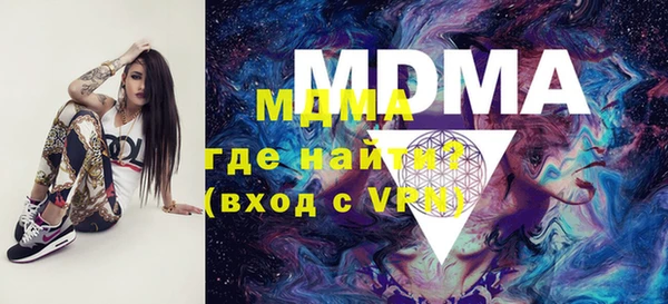 спиды Мегион