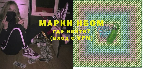 apvp Бронницы