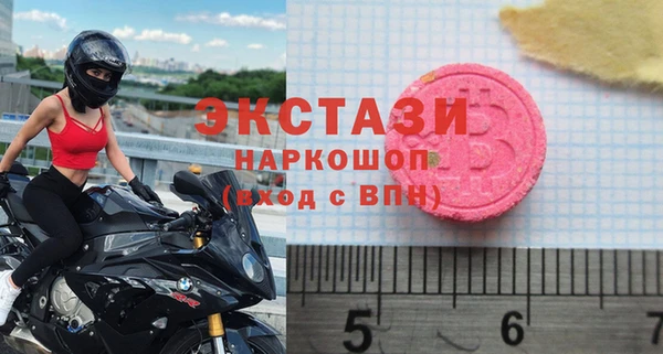 дмт Медногорск