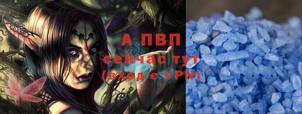 бутик Бородино