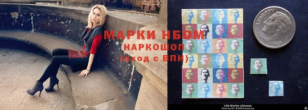 спиды Мегион