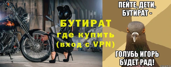 крисы Медвежьегорск