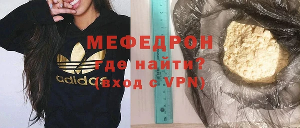 спиды Мегион