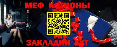 каннабис Гусиноозёрск