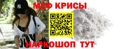 mdma Гусь-Хрустальный