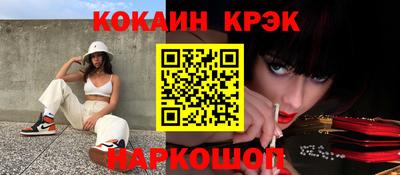 каннабис Гусиноозёрск
