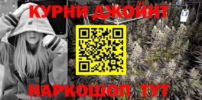 каннабис Гусиноозёрск