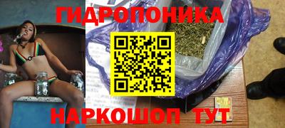 каннабис Гусиноозёрск
