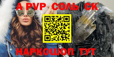 мдпв Кинель