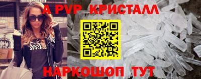 mdma Гусь-Хрустальный