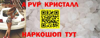 mdma Гусь-Хрустальный