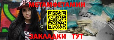 каннабис Гусиноозёрск