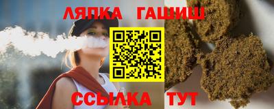 каннабис Гусиноозёрск