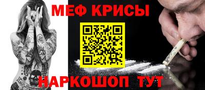 mdma Гусь-Хрустальный