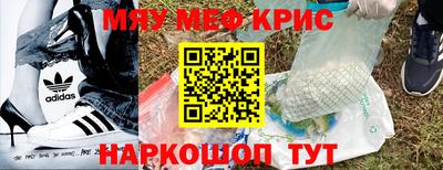 mdma Гусь-Хрустальный