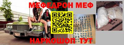 mdma Гусь-Хрустальный