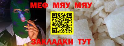 mdma Гусь-Хрустальный