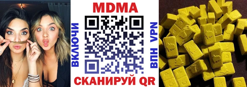 MDMA VHQ  Керчь 