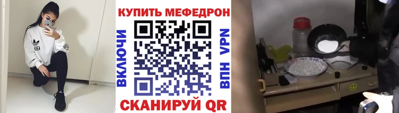 МЕГА tor  Керчь  МЯУ-МЯУ VHQ 