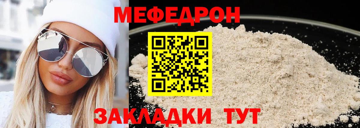 МАРИХУАНА Керчь