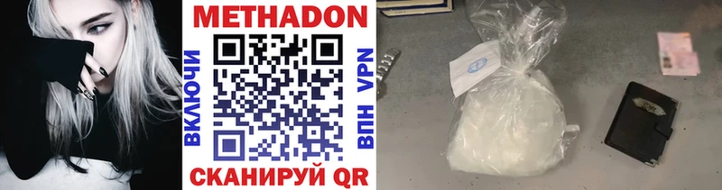 Метадон methadone  mega вход  Керчь 