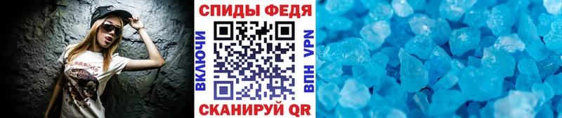 Первитин мет  Керчь 