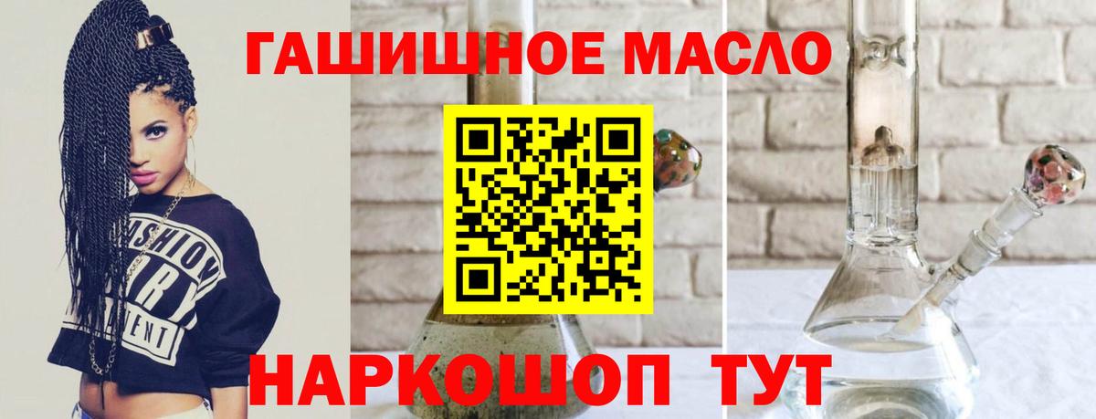 Марихуана  Вход с VPN  Вейп ТГК  Керчь  МЕФ   Кокаин  Гашиш 