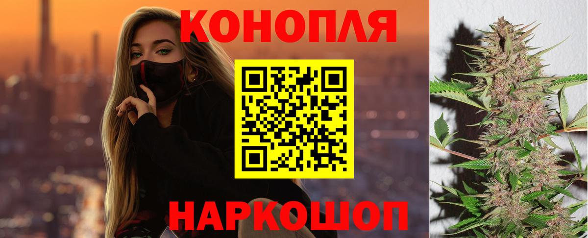 Керчь  МАРИХУАНА Bruce Banner  Вход с VPN  Бошки марихуана гибрид 
